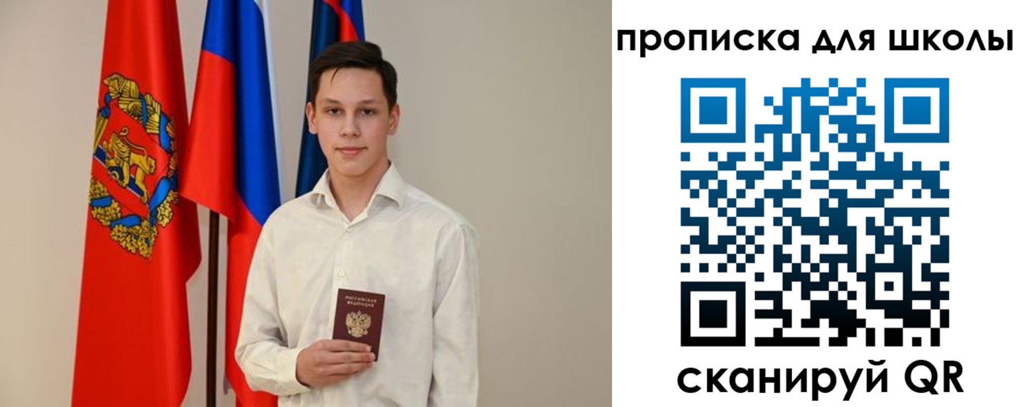 прописка штамп в Волжске