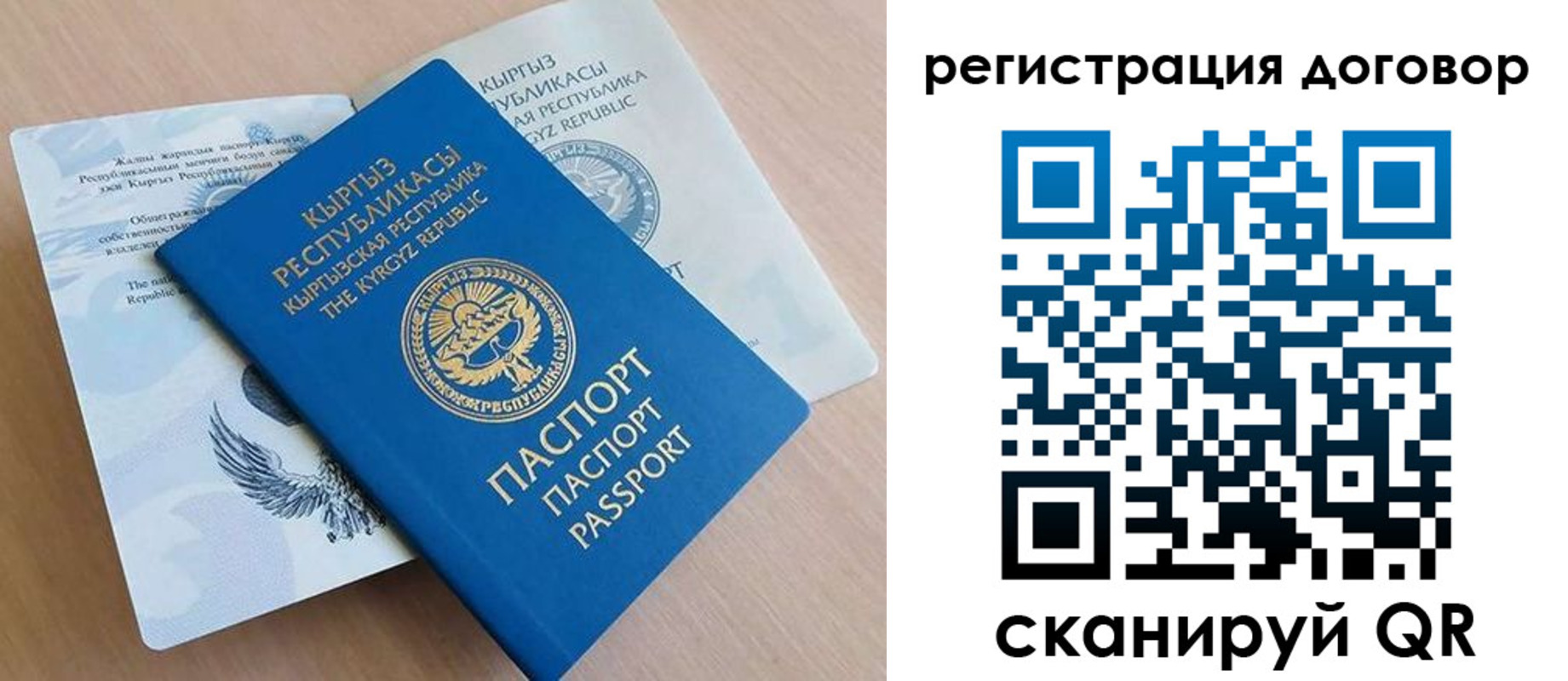 временная регистрация в Волжске